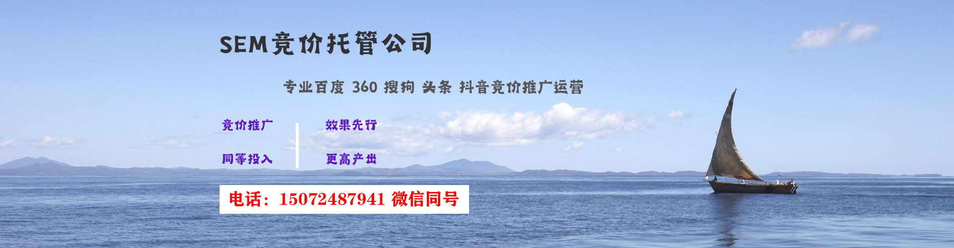 潮州推广信息流