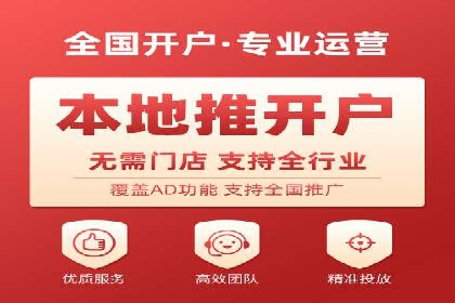案例分析：如何提高百度推广点击率